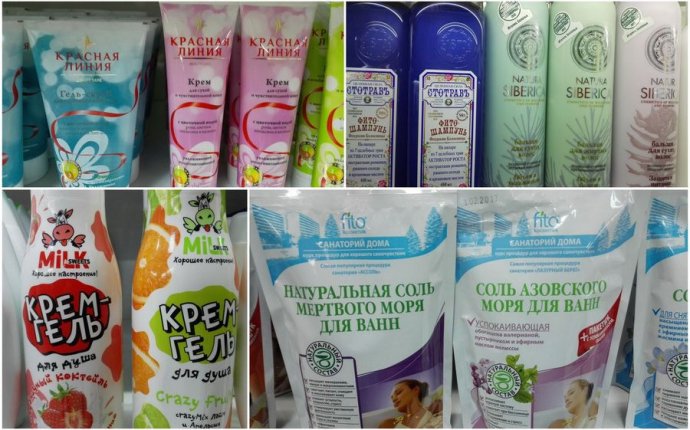 Rossia Organic Cosmetics