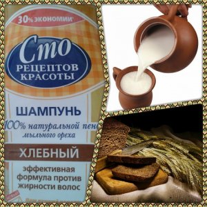 Шампунь